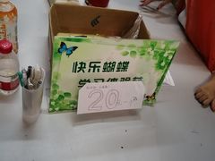 -上海昆虫博物馆