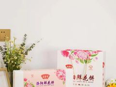 -洛阳麦盛斋糕点店(中州路店)
