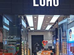 -loho眼镜生活(长安万达广场店)
