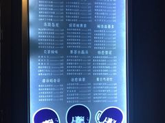 -丸茶一派(创意68店)