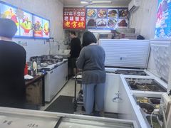 -王中王刨冰