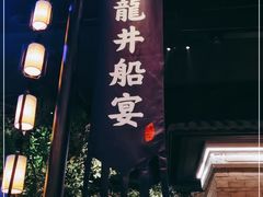 门面-绿茶餐厅(乐峰广场店)