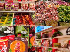 -舜华临武鸭·湖南零食特产(三王街店)