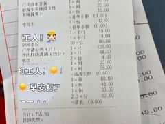 -清心鸡沙田乳鸽店·非遗传承(粤垦路店)