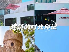 -J Create城市露营咖啡·简餐·宠物(上海动物园店)