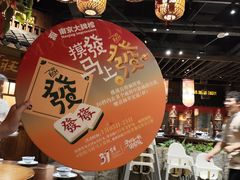 -南京大牌档(之心城店)