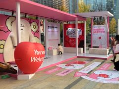 -合景·悠方(成都店)