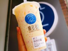 -陈多多·豆腐奶茶(前锋路店)