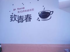 -拌陛河山抚顺麻辣拌(总店)