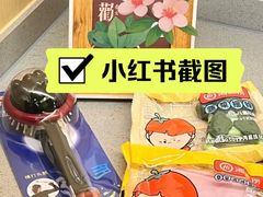 -海底捞火锅(5050购物中心店)