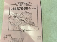 -麦当劳(东直门外大街店)