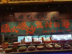 -民俗村柴火灶·景德江西菜(中国陶瓷博物馆店)