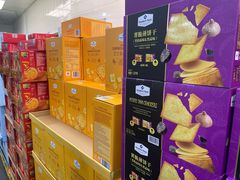 -山姆会员商店(亦庄创意生活广场店)