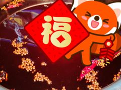 -青山青豆花·笑禅豆腐鱼(黄泥塝店)
