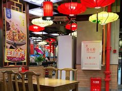 -子曰·礼茶居(壬丰大厦店)