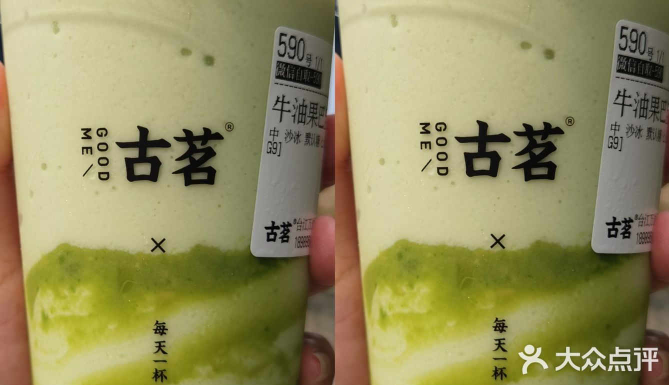 想告诉大家！！这杯牛油果酸奶好好喝！！