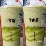 想告诉大家！！这杯牛油果酸奶好好喝！！