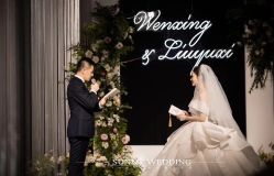 -Sunny喜铺婚礼策划(东部店)