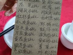 -蛇口康乐快餐鱼仔档(翠苑小区店)