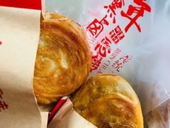 牛肉酥饼-四季小馆·地道北京小吃(广百店)