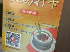 -鱼你相聚·河鲜馆(袁家岭店)