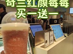 -喜茶(广州荔湾领展广场店)