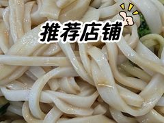 -魏家凉皮(马驹桥店)