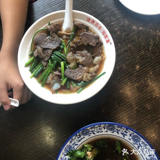杨家罩饼