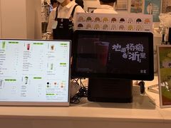 -古茗(东鼓道店)
