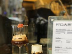 -村口大树(长乐路店)