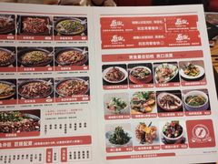 -锦尚阁烤鱼•天津菜(宣武门胡同店)