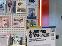 -方快—照相馆(七宝领展广场店)