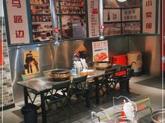 -晓燃地摊烤肉(朝阳双桥店)