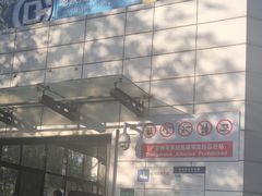 -知春路(地铁站)