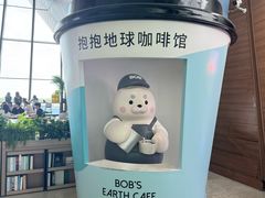 -抱抱地球咖啡馆(国家海洋博物馆店)