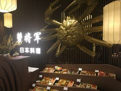 -蟹将军·松叶蟹和牛日料放题自助(K11店)