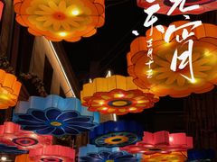 -上街里市集(悦喜客来广场店)