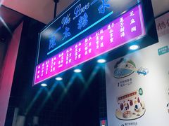 -陈鹏鹏潮汕菜(宝安机场T3航站楼店)