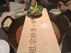 -盡膳口福·百年汤方火锅(科华北路店)