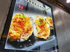 -北方饺子王·海肠捞饭·海鲜锅(山大店)