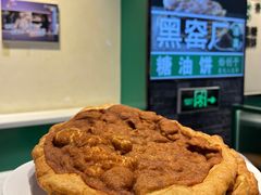 -黑窑厂糖油饼烤鸭·清真菜(旗舰店)