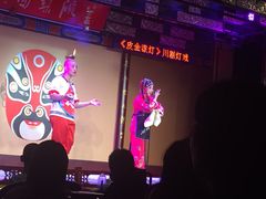 -盖碗儿梨园·变脸吐火·川剧(天府广场店)