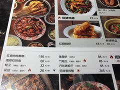 菜单-搓火大都会(广安门总店)