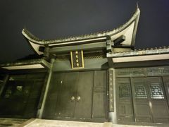 -缙云山景区