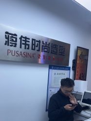 -蒋伟时尚造型