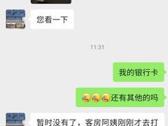 -美豪R酒店(成都春熙路太古里店)