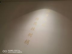 -汉仁宫·古法按摩·足道·SPA(沙井店)