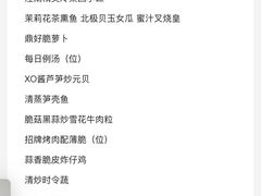 -上海金桥红枫万豪酒店-万豪中餐厅