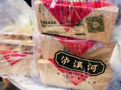 -泸溪河桃酥(秦淮夫子庙一店)