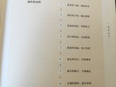 -当当梅溪书院(步步高梅溪新天地店)